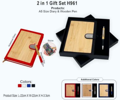 2 in 1 Gift Set H961