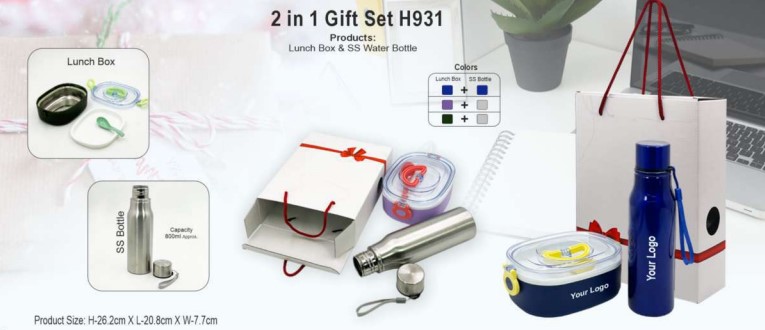 2 in 1 Gift Set H931