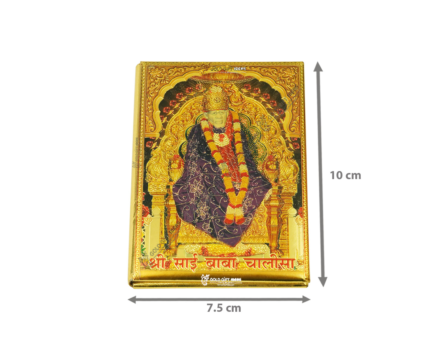 Sai Baba Chalisa